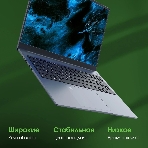 Ноутбук Digma Pro Pactos 16 DN16P3-8CXW01 темно-серый Core i3 1215U 8Gb SSD 256Gb Intel UHD Graphics 16' IPS WUXGA (1920x1200) Windows 11 Professional WiFi BT Cam 5500mAh, фото29
