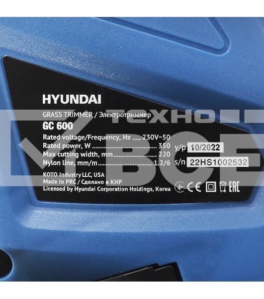 Триммер электрический Hyundai GC 600 400Вт неразбор.штан. реж.эл.:леска