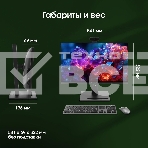 Моноблок Digma Pro Vision 23.8' Full HD Ryzen 7 7735U (2.7) 16Gb SSD 512Gb RGr CR Windows 11 Pro Eth WiFi BT 90W клавиатура мышь Cam черный 1920x1080, фото12