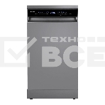 Посудомоечная машина Maunfeld MWF45331S, серебристый, 45 см, 10 компл., 49 дБ, класс A++, фото5