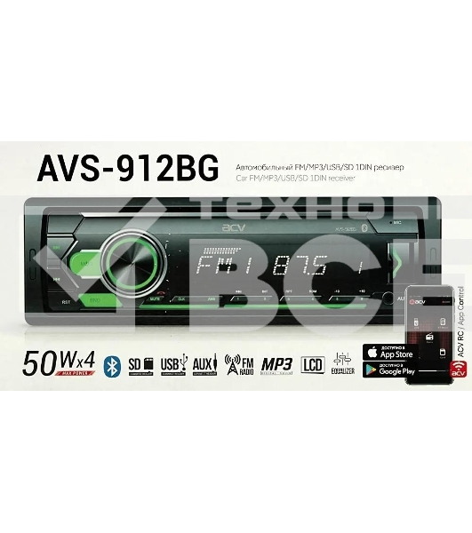 Автомагнитола ACV AVS-912BG 1DIN 4x50Вт