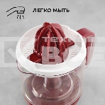 Соковыжималка цитрусовая Scarlett SC-JE50C08 25Вт рез.сок.:1200мл. красный/белый, фото7