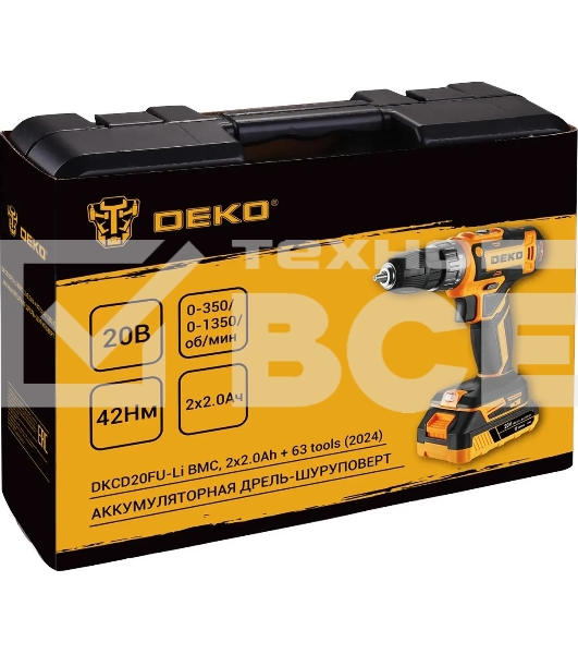 Дрель-шуруповерт Deko DKCD20FU-Li 063-4149, Аккумуляторная, 20В, Кейс