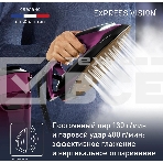 Парогенератор Tefal Express Vision SV8152E0 2800Вт фиолетовый/черный, фото22