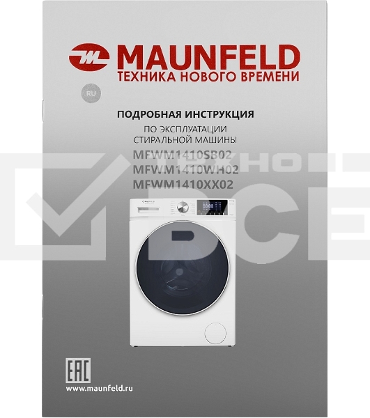 Стиральная машина Maunfeld MFWM1410WH02 белый, загрузка фронтальная 10 кг, 1400 об/мин., класс: А+++