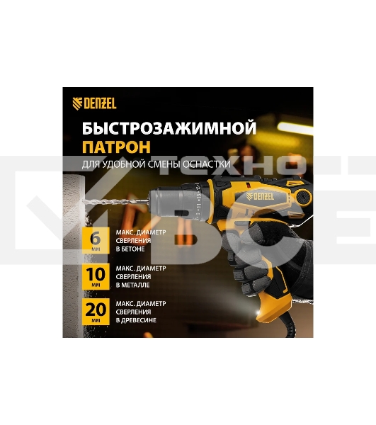 Дрель-шуруповерт Denzel ISD-300-13, Сетевая, 330Вт, Ударная