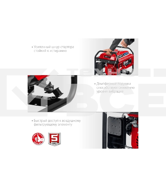 Электрогенератор гибридный Зубр СГ-3300, 3.3 кВт, 72 дБ, 44 кг