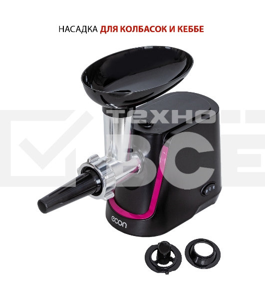 Мясорубка ECON ECO-1062MG 2000 Вт, 2,2 Кг/мин, реверс, черный с красным
