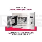 Встраиваемая микроволновая печь SImfer MD2714 22л,1150Вт, гриль, нержавеющая сталь, фото6