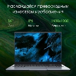 Ноутбук Digma Pro Pactos 16 DN16P3-8CXW01 темно-серый Core i3 1215U 8Gb SSD 256Gb Intel UHD Graphics 16' IPS WUXGA (1920x1200) Windows 11 Professional WiFi BT Cam 5500mAh, фото30