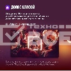 Телевизор Яндекс ТВ 43