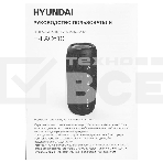 Портативная колонка Hyundai H-PAC610, 20Вт, темно-синий, фото16