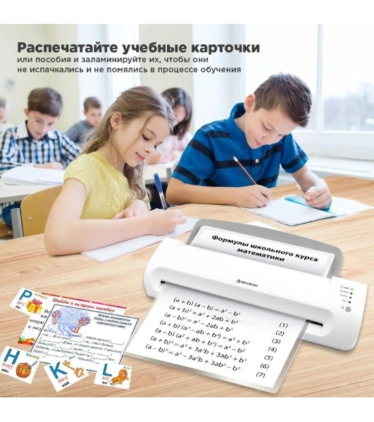 Ламинатор BRAUBERG 532626, 2 вала, A3, 200 мкм, 320 мм/мин