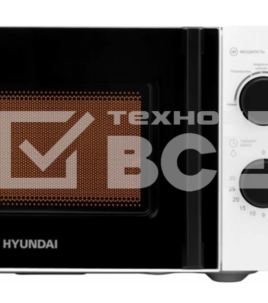 Микроволновая печь Hyundai HYM-M2047 белый, 20 л, 700 Вт, переключатели - поворотный механизм
