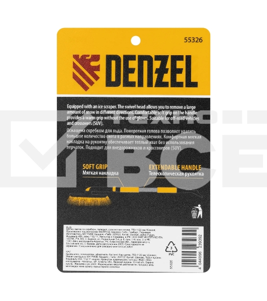 Щетка сметка со скребком Denzel телескоп, поворотная голова, 750-1120 мм