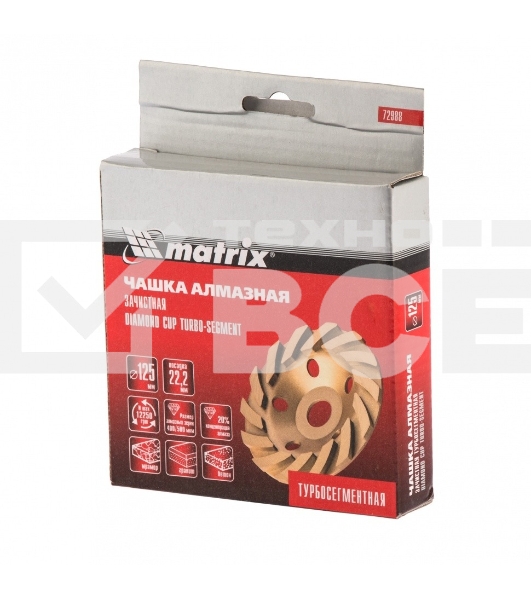 Чашка алмазная зачистная Matrix 72988 125 мм, турбо-сегмент