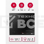 Индукционная варочная панель Hansa BHI68611 черный, фото14