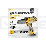 Дрель-шуруповерт Denzel ISD-300-13, Сетевая, 330Вт, Ударная, фото3
