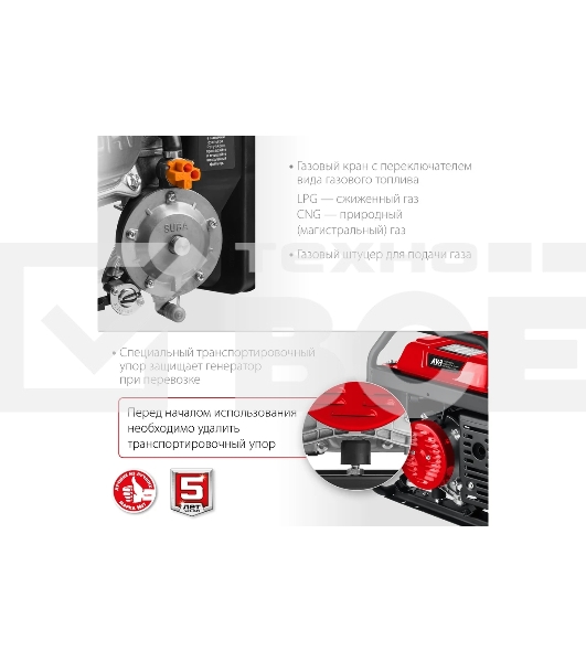 Электрогенератор гибридный Зубр СГ-3300, 3.3 кВт, 72 дБ, 44 кг