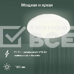 Умный светильник Digma TopLight TL25 потолоч. белый (TL25), фото12