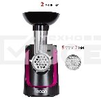 Мясорубка ECON ECO-1062MG 2000 Вт, 2,2 Кг/мин, реверс, черный с красным, фото4