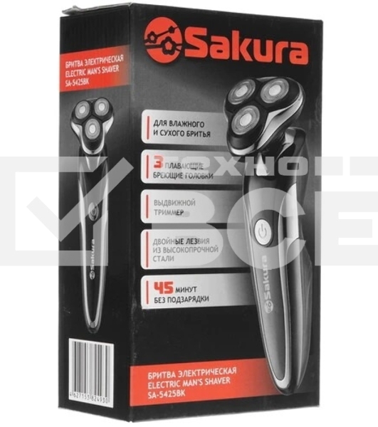 Бритва электрическая Sakura SA-5425BK 3гол триммер влаж.бритьё