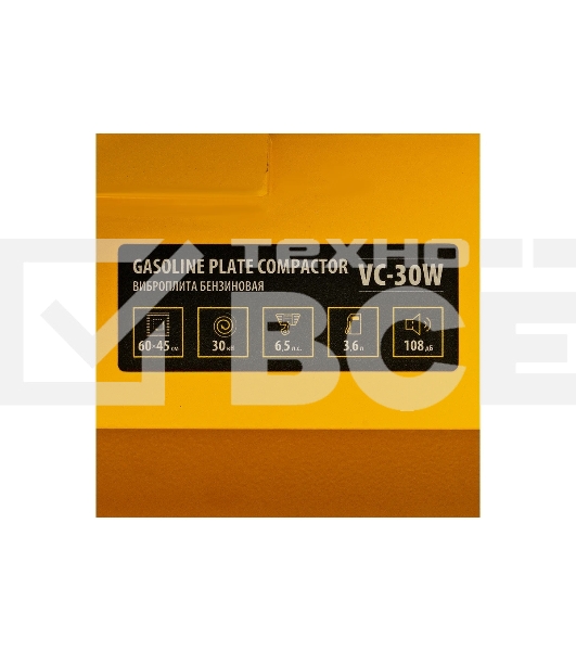 Виброплита бензиновая Denzel VC-30W 3.6 л, 1.7 л/ч, 30 кН, подошва 65х45, 108 дБ