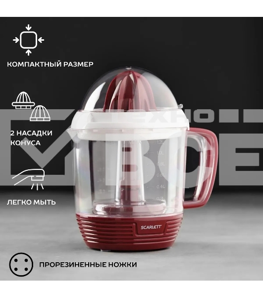 Соковыжималка цитрусовая Scarlett SC-JE50C08 25Вт рез.сок.:1200мл. красный/белый