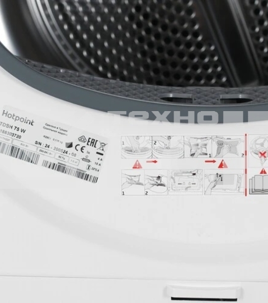 Сушильная машина Hotpoint TDSH 75 W