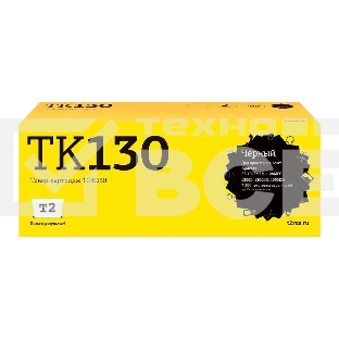 Картридж T2 (TC-K130) для Kyocera FS-1028MFP/1128MFP/FS1300D/1350DN(7200 стр,туба) с чипом