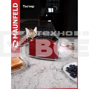 Тостер Maunfeld MF-821CH