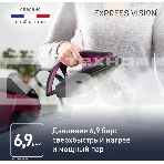 Парогенератор Tefal Express Vision SV8152E0 2800Вт фиолетовый/черный, фото24
