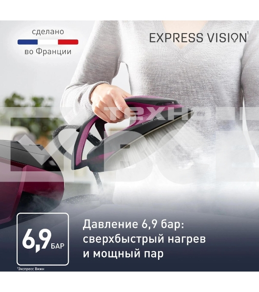 Парогенератор Tefal Express Vision SV8152E0 2800Вт фиолетовый/черный