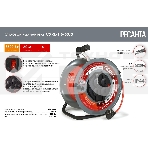 Удлинитель силовой Ресанта СУ-3х1,5-50/3 (61/118/8) 2x1.0кв.мм 4розет. 40м ПВС катушка серый, фото4