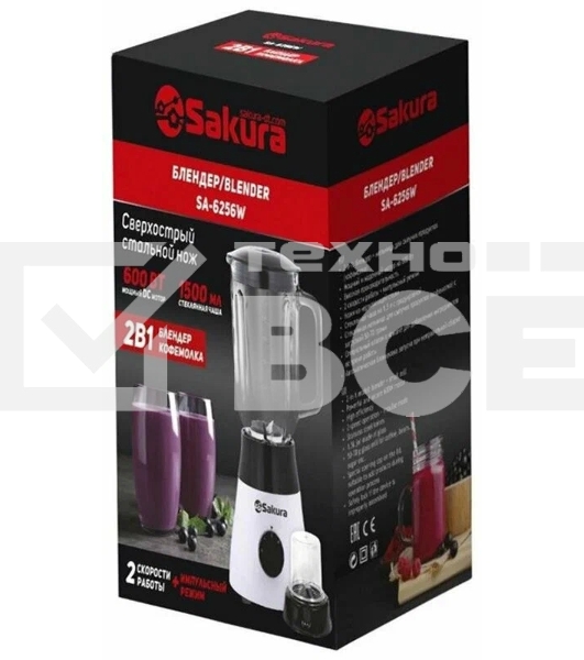 Блендер стационарный Sakura SA-6256W 600Вт 1.5л стекл 2скор мельн