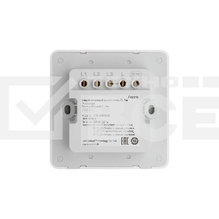 Выключатель умный Aqara Z1 Pro ZNQBKG45LM четырехклавишный белый (ZNQBKG45LM WH)