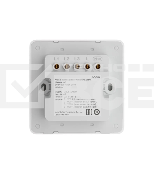 Выключатель умный Aqara Z1 Pro ZNQBKG45LM четырехклавишный белый (ZNQBKG45LM WH)