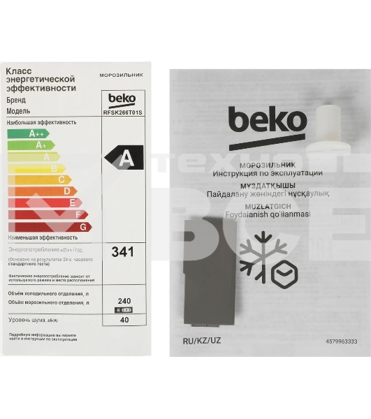 Морозильная камера Beko RFSK266T01S, серебристый, 266л, 4 ящика