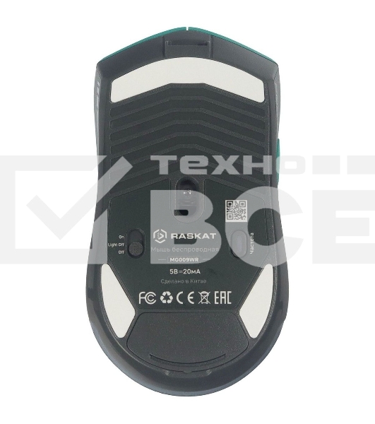 Мышь беспроводная/проводная Raskat MG009WR зеленый, 5000 dpi, радиоканал, USB, кнопки - 7