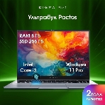 Ноутбук Digma Pro Pactos 16 DN16P3-8CXW01 темно-серый Core i3 1215U 8Gb SSD 256Gb Intel UHD Graphics 16' IPS WUXGA (1920x1200) Windows 11 Professional WiFi BT Cam 5500mAh, фото32