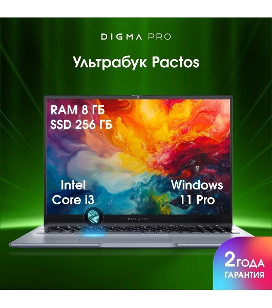 Ноутбук Digma Pro Pactos 16 DN16P3-8CXW01 темно-серый Core i3 1215U 8Gb SSD 256Gb Intel UHD Graphics 16' IPS WUXGA (1920x1200) Windows 11 Professional WiFi BT Cam 5500mAh