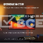 Телевизор Яндекс ТВ 43