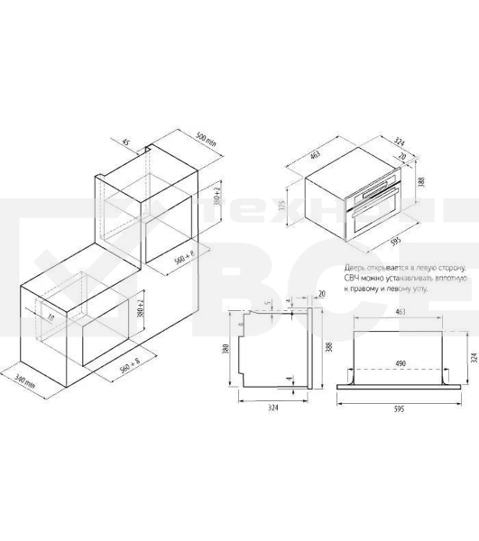 Микроволновая печь Krona ARGENTO 60 IX, встраиваемая