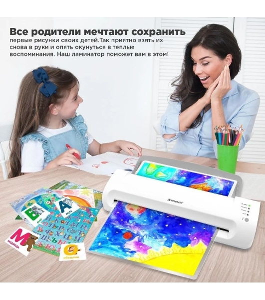 Ламинатор BRAUBERG 532626, 2 вала, A3, 200 мкм, 320 мм/мин