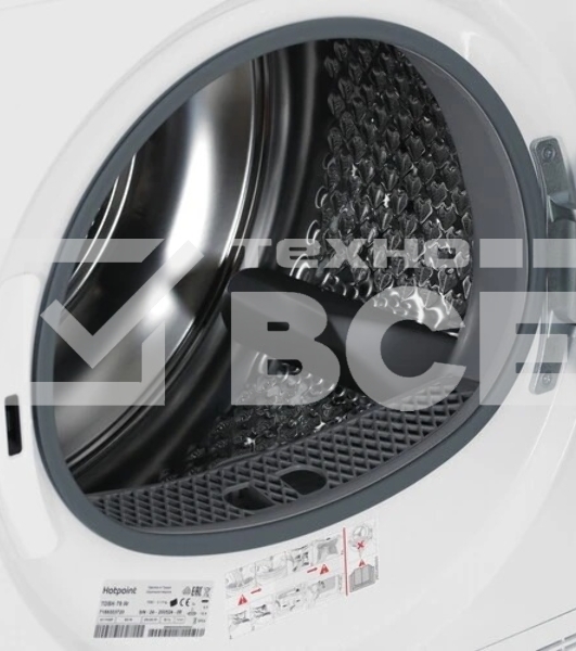 Сушильная машина Hotpoint TDSH 75 W