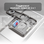 Встраиваемая посудомоечная машина Zigmund & Shtain DW 302.4 узкая, 10 комплектов, фото2