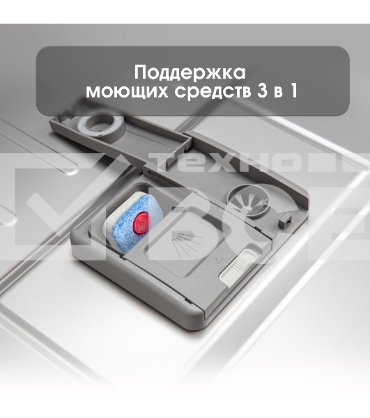 Встраиваемая посудомоечная машина Zigmund & Shtain DW 302.4 узкая, 10 комплектов