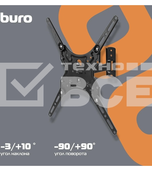 Кронштейн для телевизора Buro MF1 черный 13'-60' макс.25кг настенный поворот и наклон