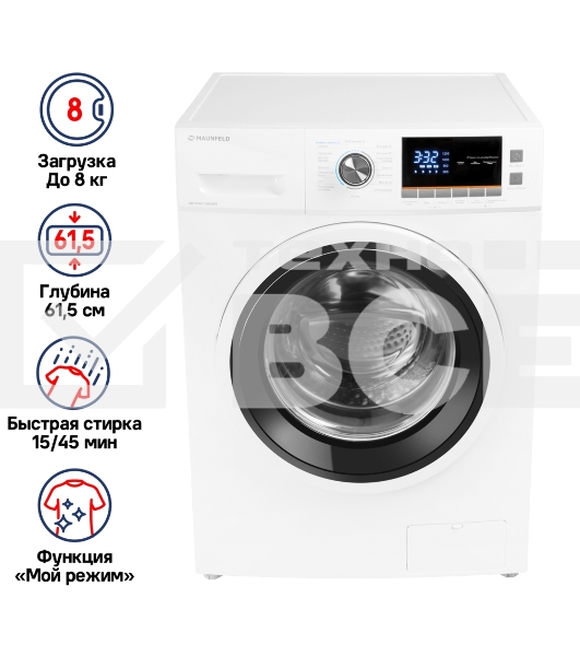 Стиральная машина Maunfeld MFWM148WH белый, загрузка фронтальная 8 кг, 1400 об/мин., класс: А+++