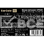 Блок питания ExeGate XP850 (EX292243RUS-S), 850W, 120мм, черный, фото3
